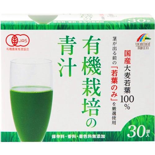 Unimat Riken Barley Young Leaves 100% Green Juice 3g x 30 Follicles