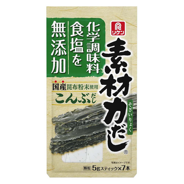 Riken Sozairyoku-Dashi Instant Dashi Stock Powder (Kombu) 35G