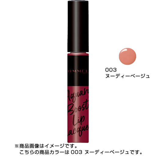 Rimmel Aqualy Boost Lip Lacquer 003 Nudie Beige Japan With Love