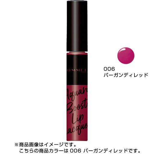 Rimmel Aqualy Boost Lip Lacquer 006 Burgundy Red Japan With Love