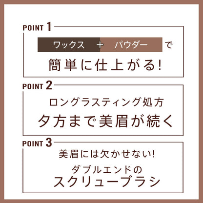 Rimmel Brow Sculpt Kit 002 Medium Brown