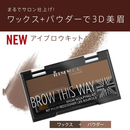 Rimmel Brow Sculpt Kit 002 Medium Brown