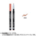 Rimmel Exa Gelate Lip Liner Pencil 003 Apricot Beige Japan With Love