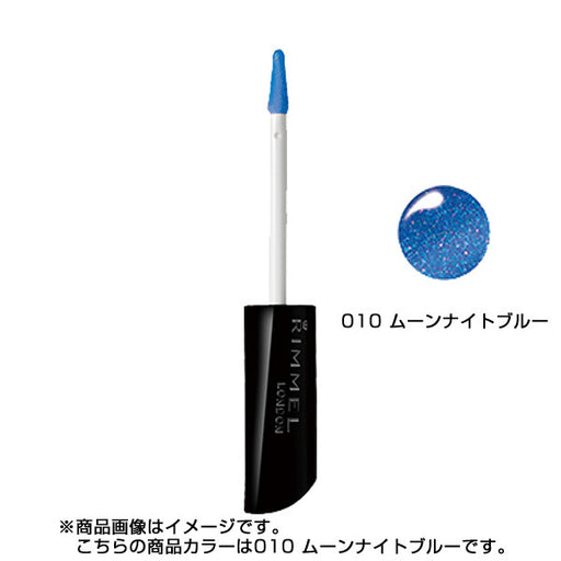 Rimmel Limited Oh My Gross 010 Moon Night Blue Japan With Love 1
