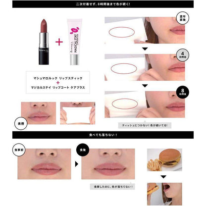 Rimmel London Magical Stay 6g Lipcoat Care Plus from Japan