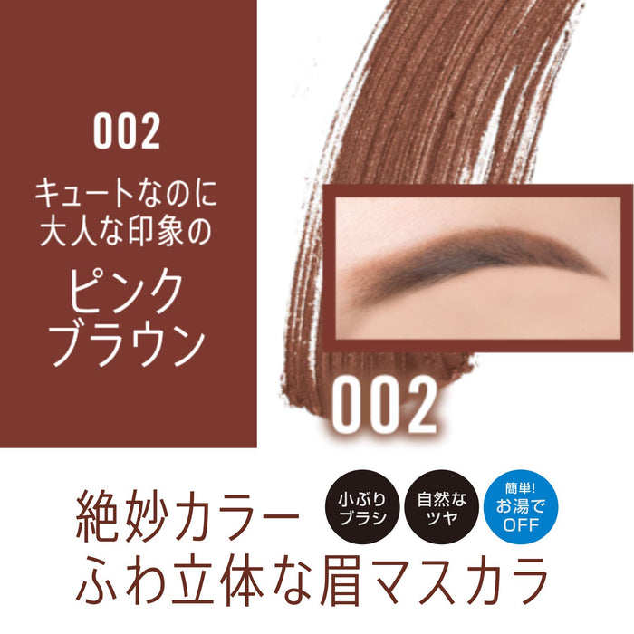 Rimmel Japan Professional 3D Brow Mascara 002 Pink Brown 5.5Ml