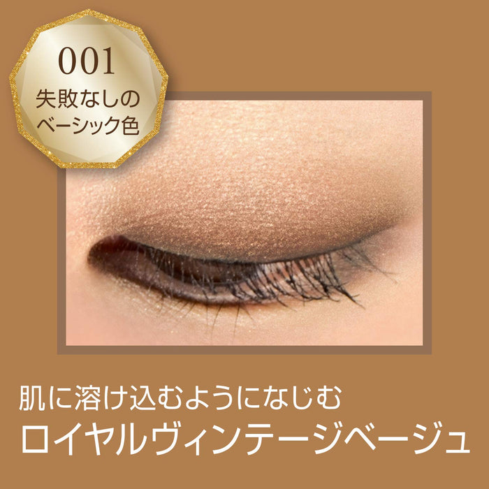 Rimmel Japan Royal Vintage Eyes 001 Beige 4.1G