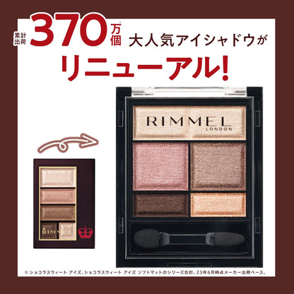 Rimmel WonderSweet 001 G. MilkChoc 4.6G