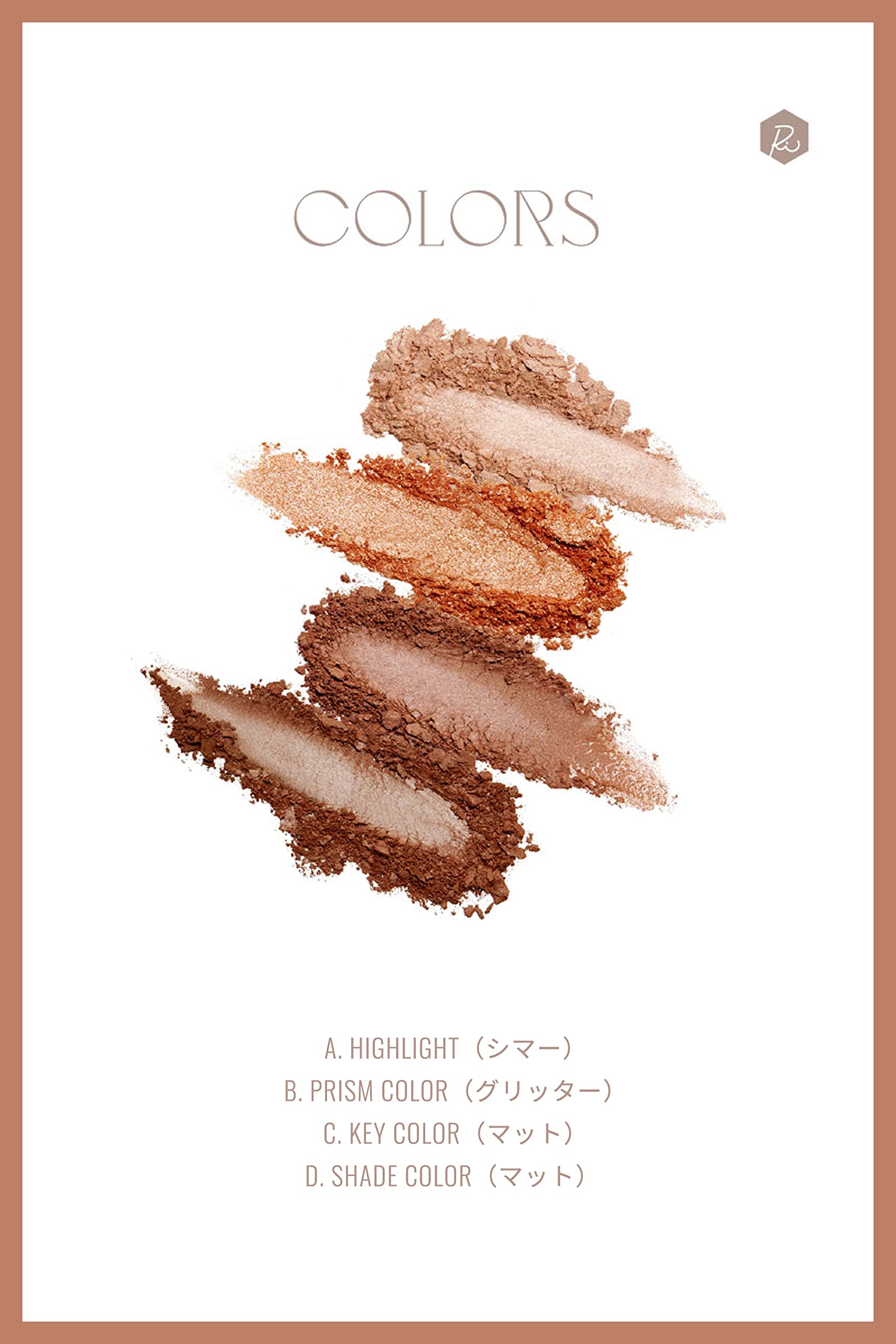 Ririmew Eye Palette Orange Almond 01