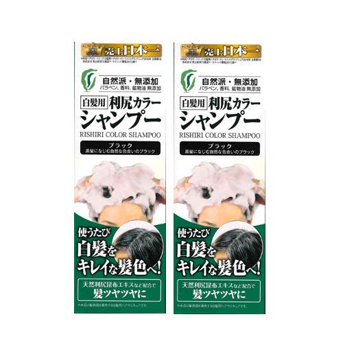 Natural Club Susty Rishiri Color Shampoo Set (2) Black - Made In Japan