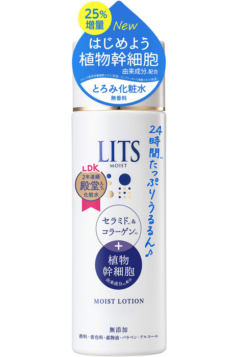 Lits Moist Lotion 190ml - 日本保湿乳液 - Collagen Lotion Brands
