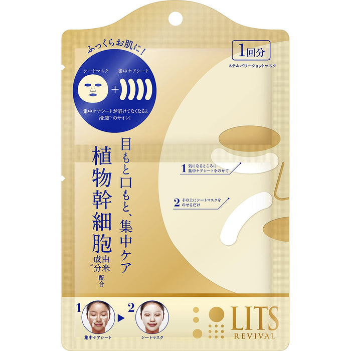 Ritz Japan Revival Stem Power Shot Face Sheet Mask - Single Use