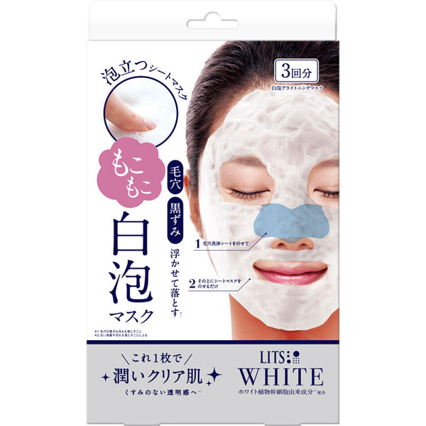 Ritz-Three-White-Fluffy-