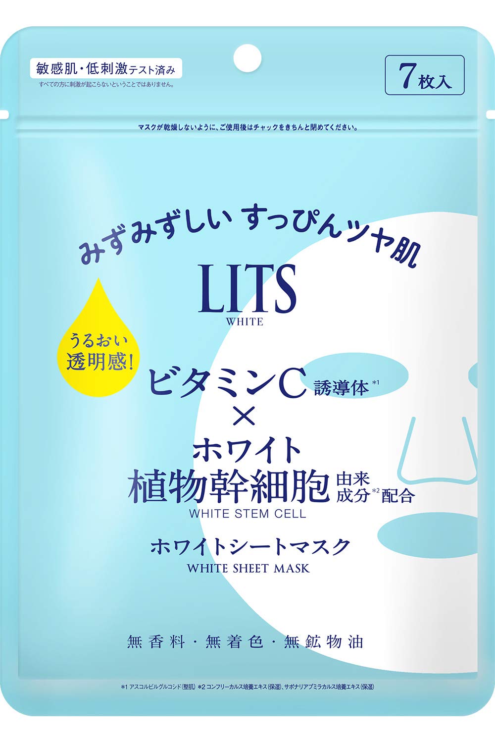 Ritz White Stem Perfect Mask Face Mask 7 Sheets (X 1)