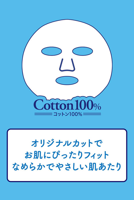 Ritz White Stem Perfect Mask Face Mask 7 Sheets (X 1)