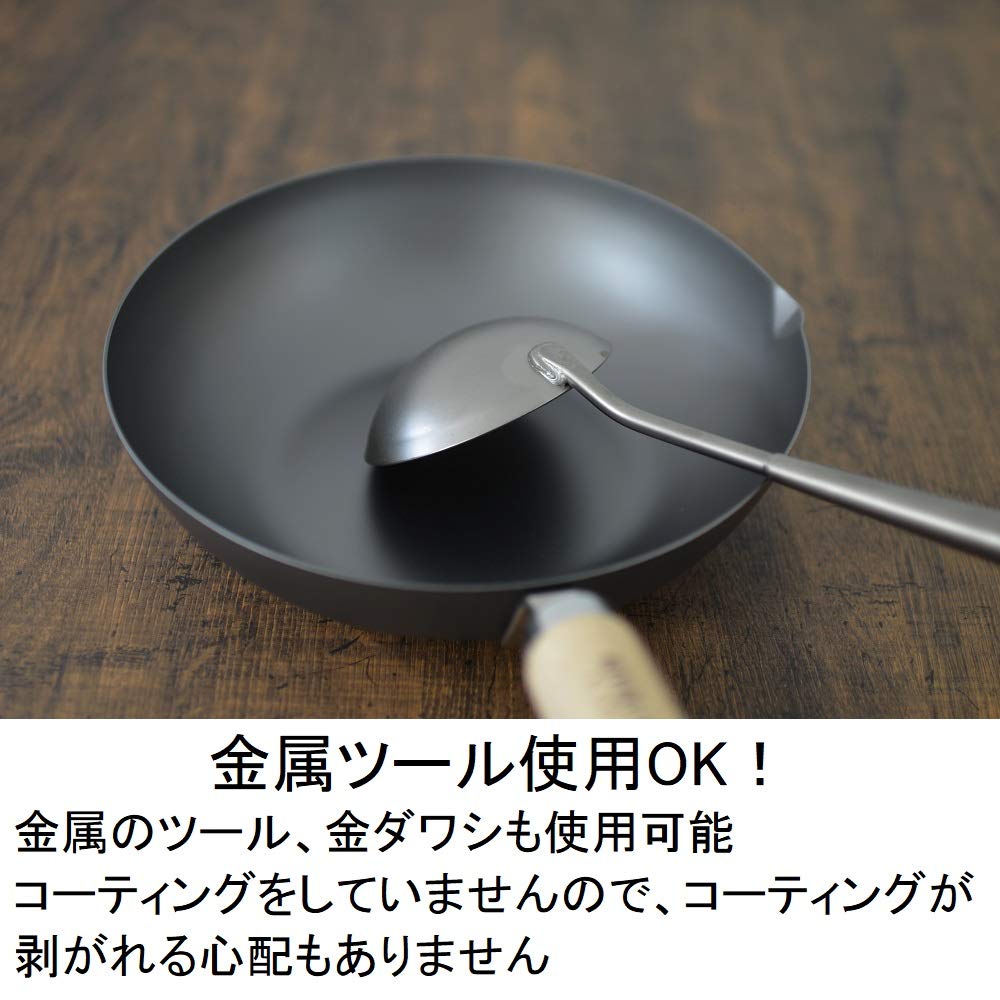 Riverlight 22Cm Iron Stir Fry Pan Japan Ih Compatible Wok Made In Japan