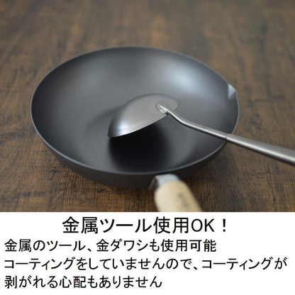 Riverlight 22Cm Iron Stir Fry Pan Japan Ih Compatible Wok Made In Japan