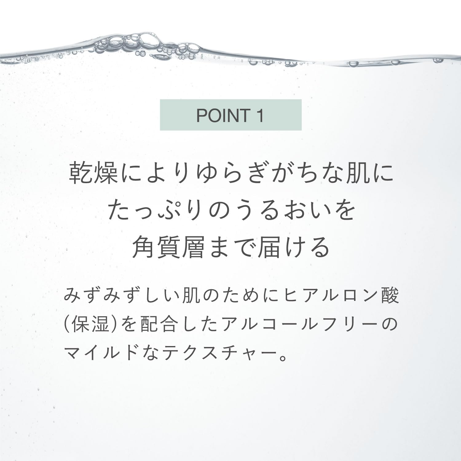 RMK Skin Conditioner 150ml - Alcohol-Free Hyaluronic Acid Moisturizing Lotion