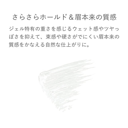 Rmk Eyebrow Mascara - Transparent Clear Eyebrow Gel by Rmk