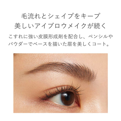 Rmk Eyebrow Mascara - Transparent Clear Eyebrow Gel by Rmk