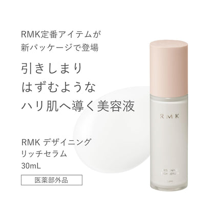 Rmk 30ml Designing Rich Quasi-Drug Serum - Skin Rejuvenation Formula