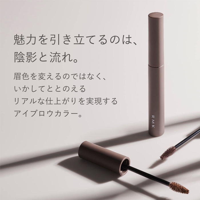 Rmk Eyebrow Mascara in 03 Taupe - Colorful Ink for Defined Eyebrows by Rmk