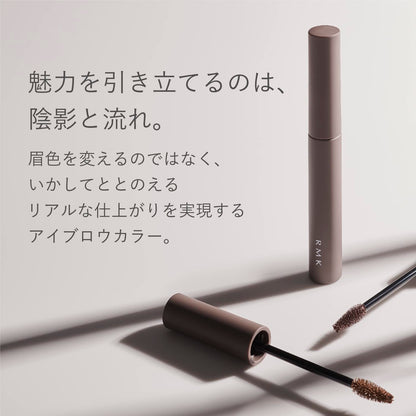 Rmk Eyebrow Color 05 Maroon Long-Lasting Eyebrow Mascara Ink by Rmk