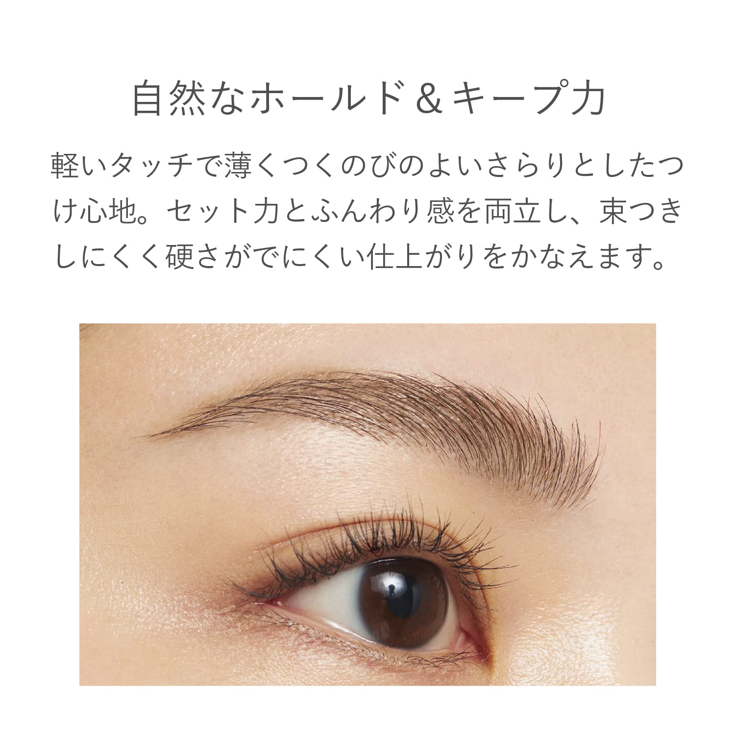 Rmk Eyebrow Color 05 Maroon Long-Lasting Eyebrow Mascara Ink by Rmk