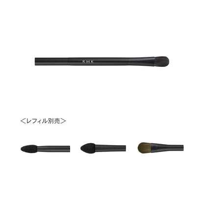 Rmk Eye Makeup Brush D - Premium Quality Eyeshadow Application Tool by Rmk