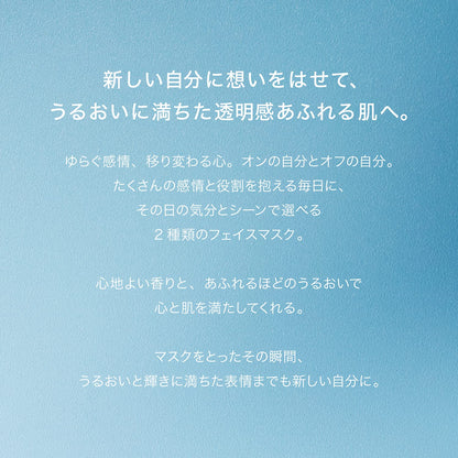 Rmk First Sense Face Mask Ci 22ml – 5 Packs Skin Care Sheet for Fresh Young Moisturized Skin