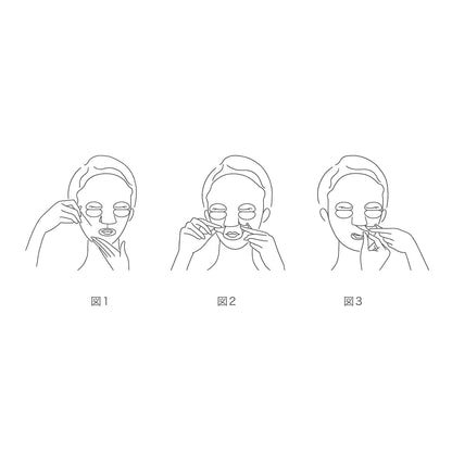 Rmk First Sense Face Mask Ci 22ml – 5 Packs Skin Care Sheet for Fresh Young Moisturized Skin