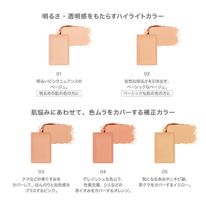 Rmk Flawless Cover Concealer 04 Orange Refill - Skincare for Dullness and Stains