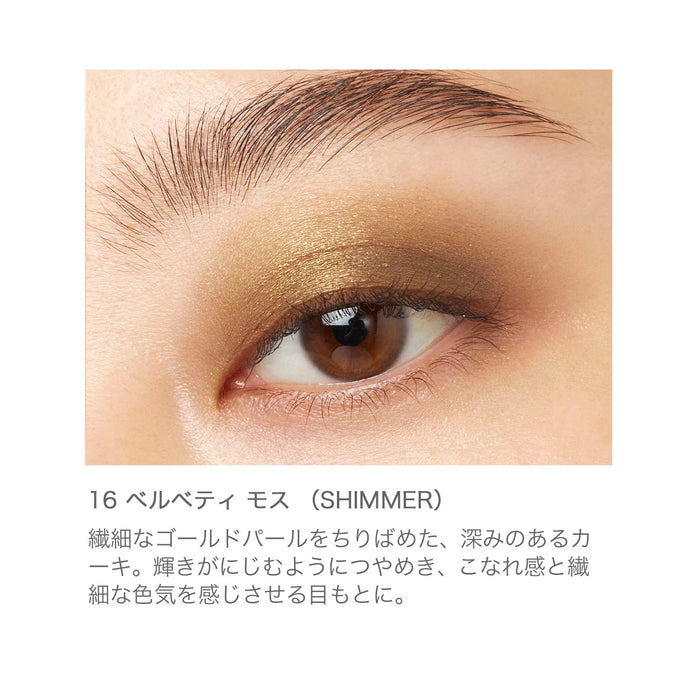 Rmk Infinite Single Eyes 16 Velvety Moss Eye Shadow - Khaki Pearl Blend High Pigment