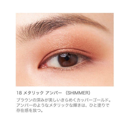 Rmk Infinite Single Eyes 18 Metallic Amber Highly Pigmented Copper Gold Eye Shadow