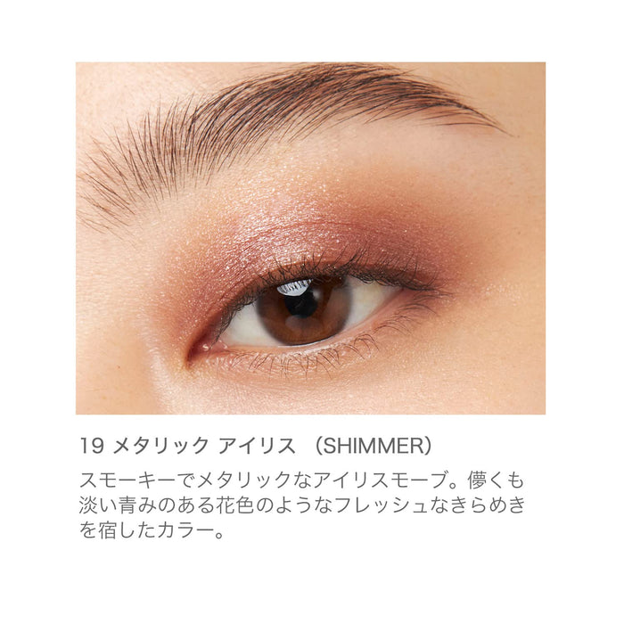 Rmk Infinite Single Eyes 19 Eye Shadow Iris Mauve Pearl Highly Pigmented Metallic Shimmer
