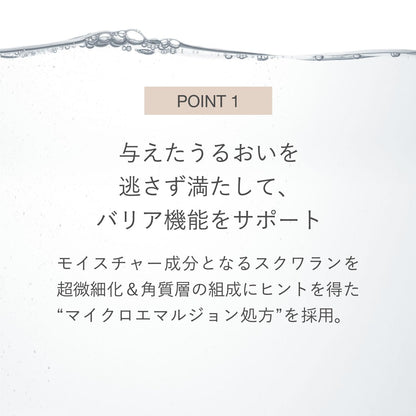 Rmk First Sense Hydrating Lotion 150ml with Hyaluronic Acid for Skin Care