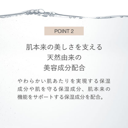 Rmk First Sense Hydrating Lotion 150ml with Hyaluronic Acid for Skin Care