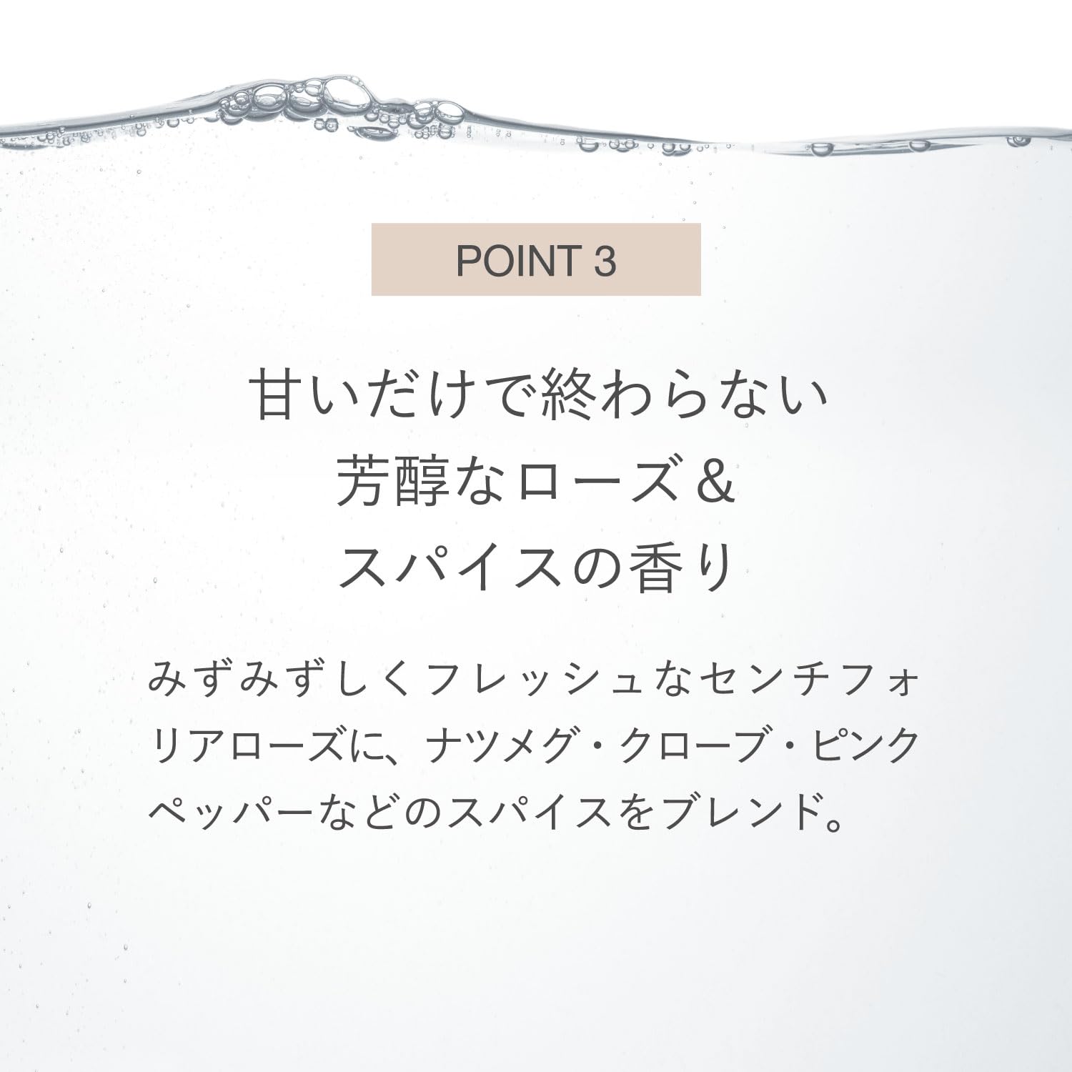 Rmk First Sense Hydrating Lotion 150ml with Hyaluronic Acid for Skin Care