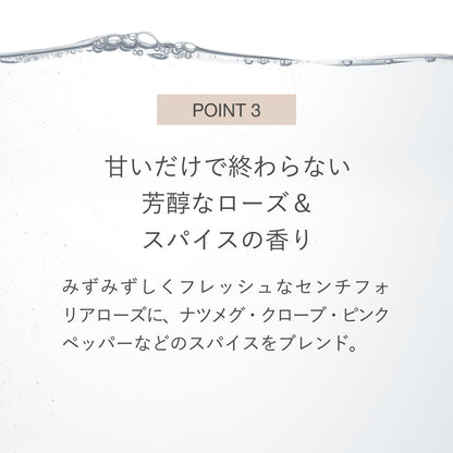 Rmk First Sense Hydrating Lotion 150ml with Hyaluronic Acid for Skin Care