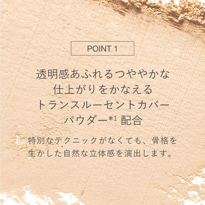 RMK Airy Powder Foundation N 103 Refill - Base Makeup Replacement