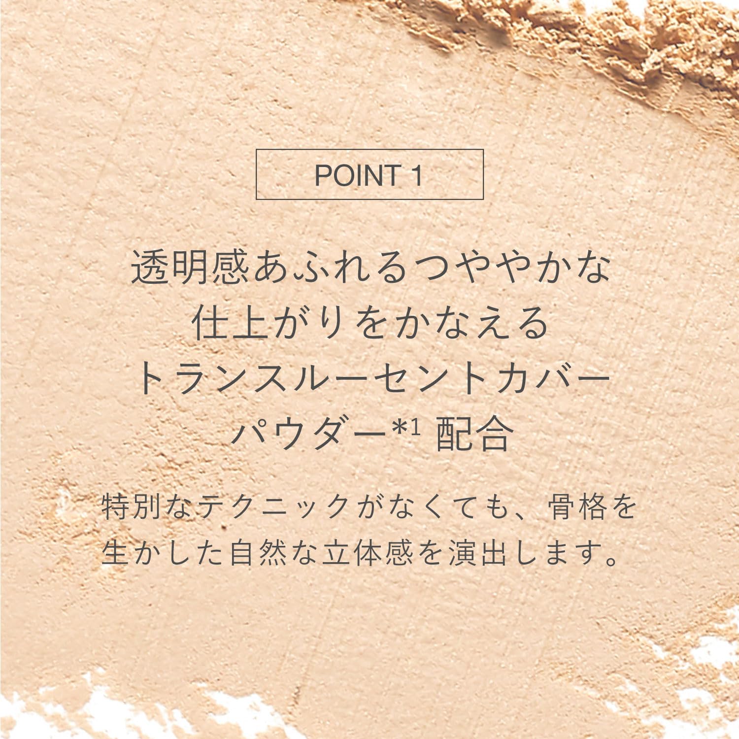 RMK Airy Powder Foundation N 104 Refill - Base Makeup Replacement