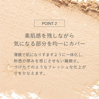 Rmk Airy Powder Foundation N 202 - Base Makeup Refill Replacement