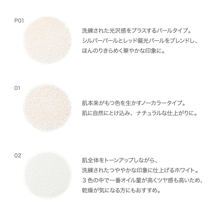Rmk Airy Touch Colorless Finishing Powder 01 with Puff Natural Finish Loose Face Powder