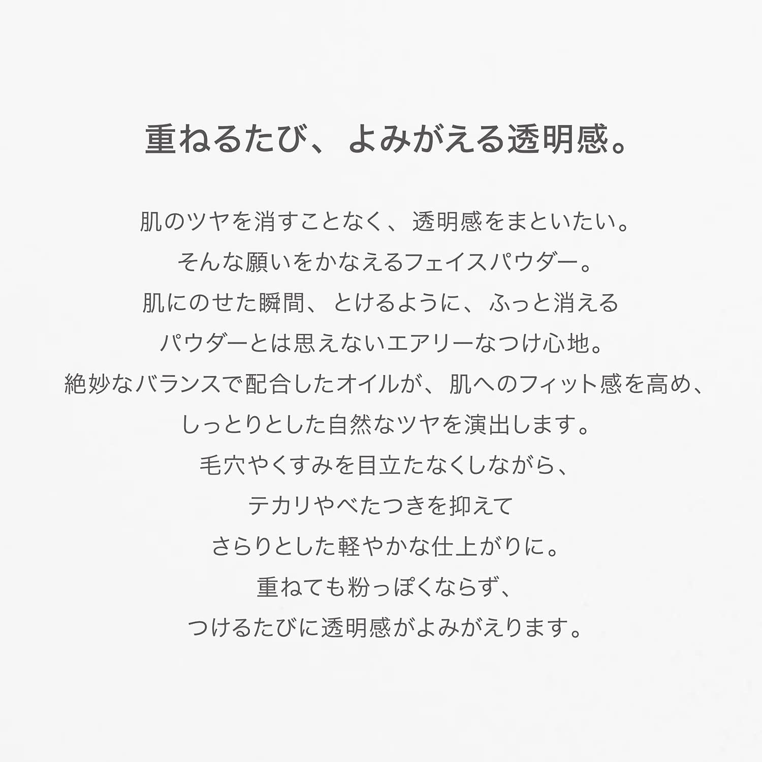 Rmk Airy Touch White Finishing Powder 02 - Whitening Loose Face Powder Refill