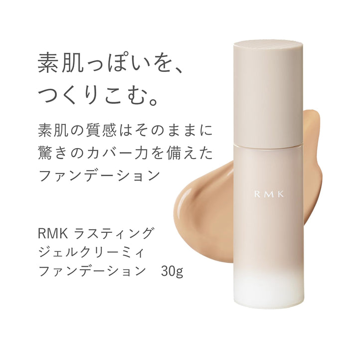 Rmk High Coverage Gel Creamy Foundation 104 30G - Pore Hiding Liquid Makeup