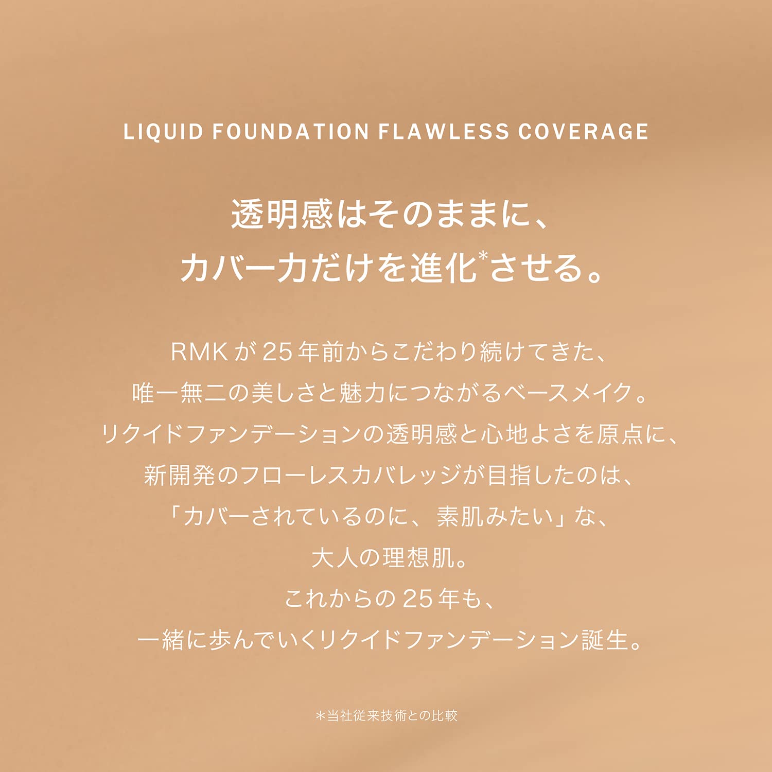 Rmk Flawless Coverage Liquid Foundation 102 30ml with High Coverage Serum Ingredients