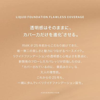 Rmk Flawless Coverage Liquid Foundation 102 30ml with High Coverage Serum Ingredients