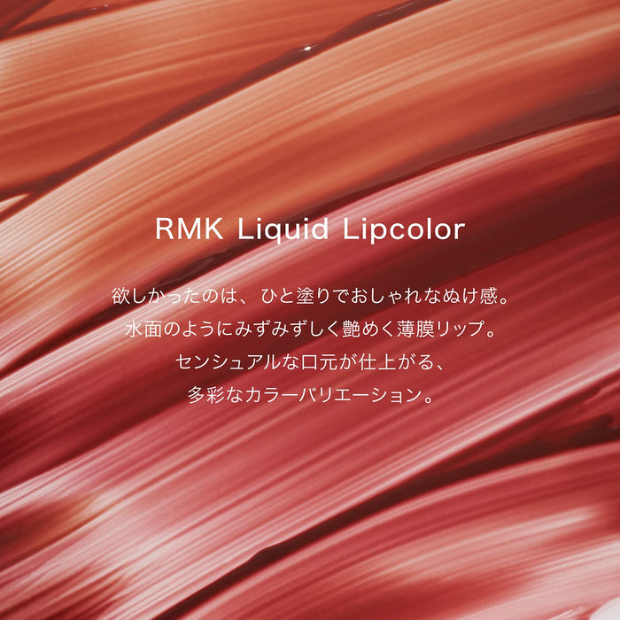 RMK Warm Butterscotch Liquid Lip Color 02 with Hyaluronic Acid for Moisture