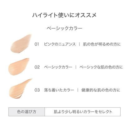 Rmk Luminous Pen Brush Concealer 02 1.7G - Pink Coral Highlight Foundation
