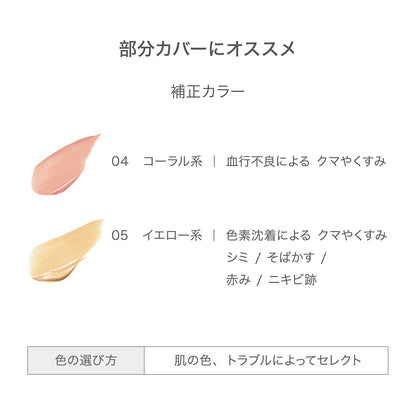 Rmk Luminous Pen Brush Concealer 02 1.7G - Pink Coral Highlight Foundation